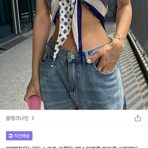 스카프탑 워터밤 비치웨어 휴양지(운포)