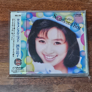 사카이 노리코 Sakai Noriko Sentimental BEST CD 중고