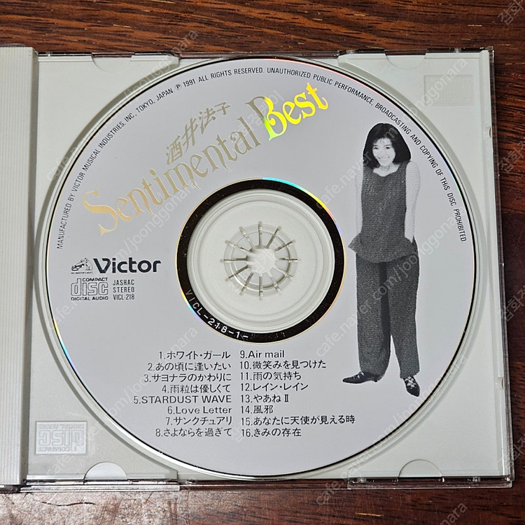 사카이 노리코 Sakai Noriko Sentimental BEST CD 중고 이미지