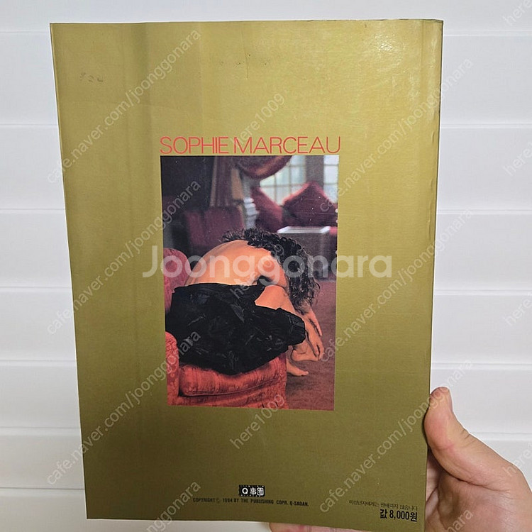 소피마르소 화보집 및 비디오테잎--1