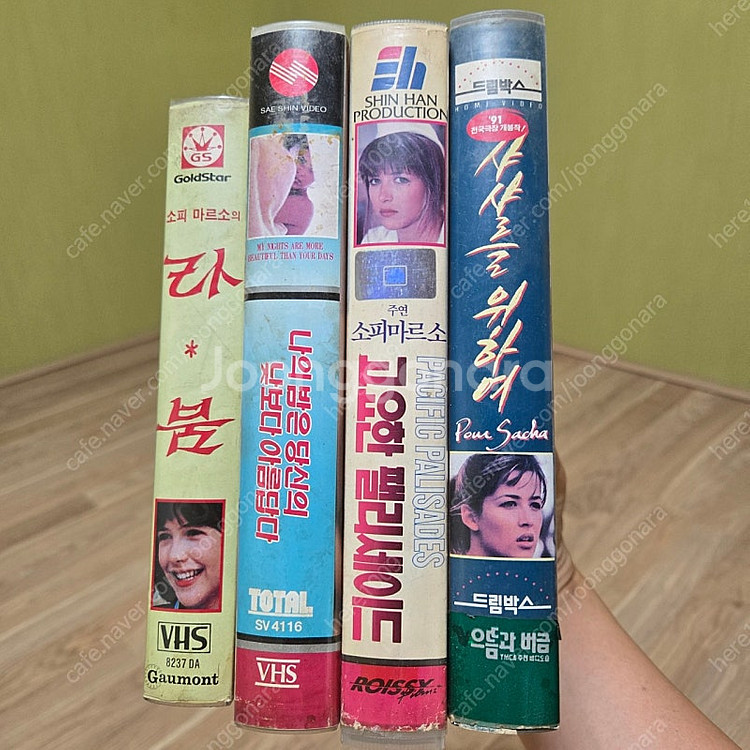 소피마르소 화보집 및 비디오테잎--2