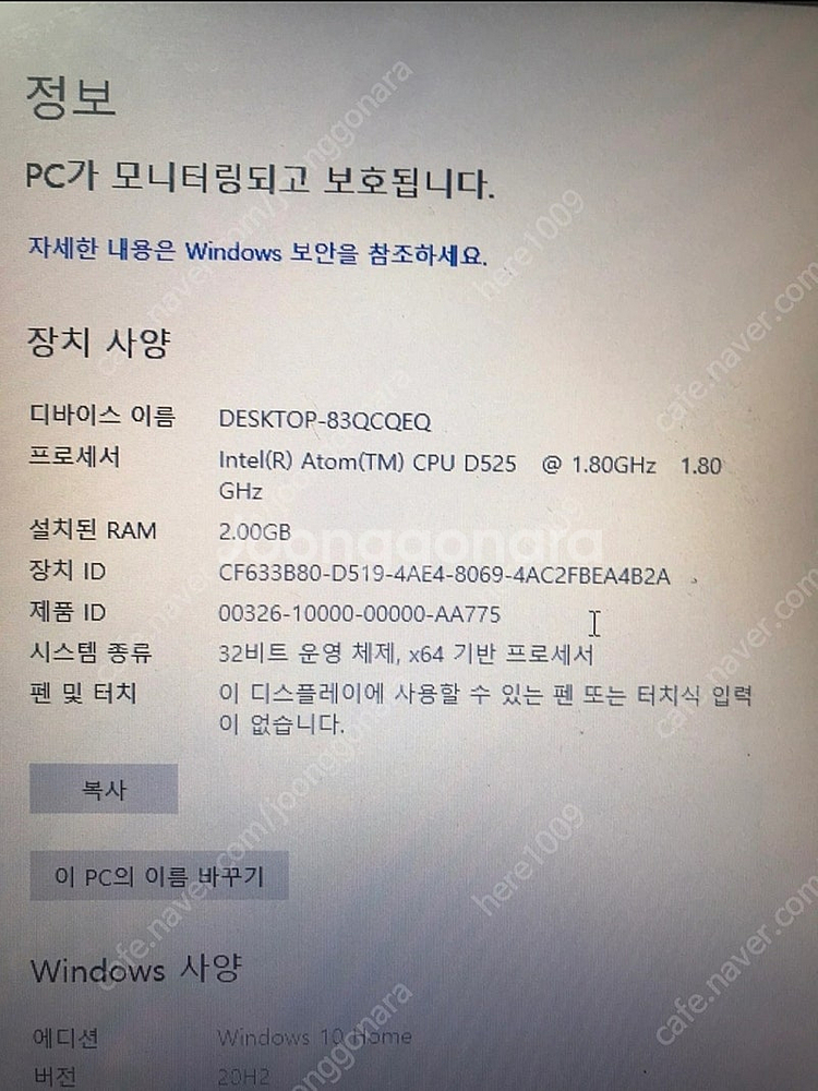 포스기 anyshop 2 D5 본체 어뎁터 키보드 마우...--3
