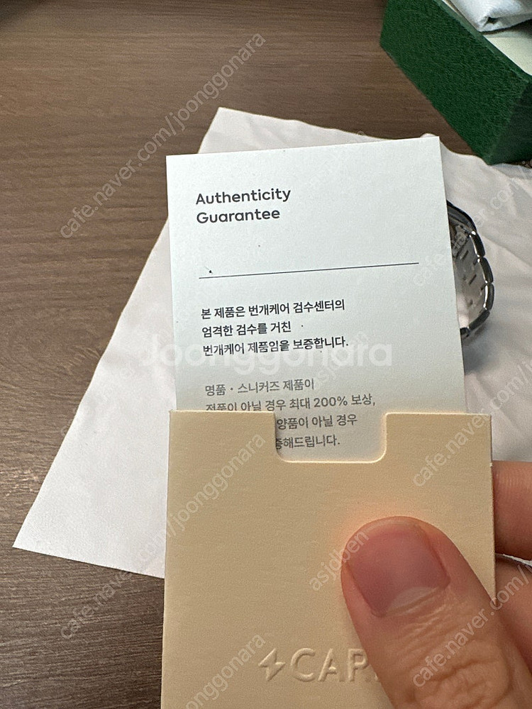 롤렉스 에어킹 14000--6
