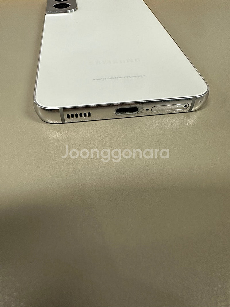 갤럭시S22 256G 화이트 깨끗한 단말기 28만원 판...--7