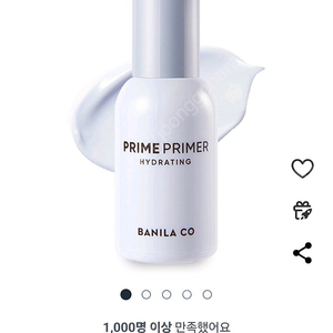 바닐라코 프라임 프라이머 30ml, 하이드레이팅, 1개