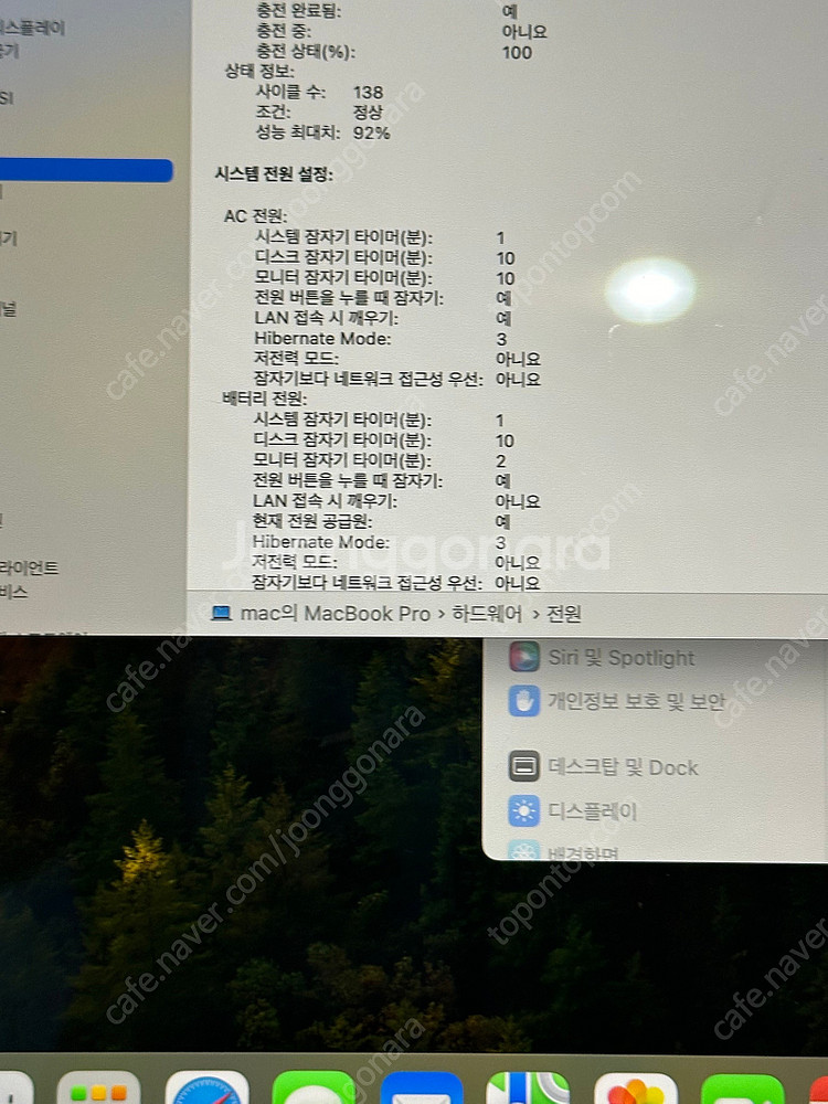M1PRO 엠원프로 2021년형 14인치 맥북프로 레티...--5