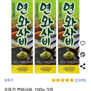 오뚜기 연와사비, 100g, 3개