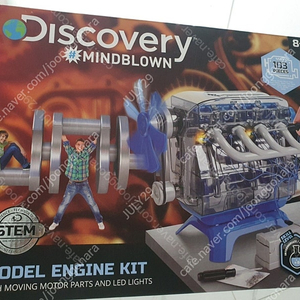 discovery kids mindbrown model engine building kit(엔진 만들기 키트)