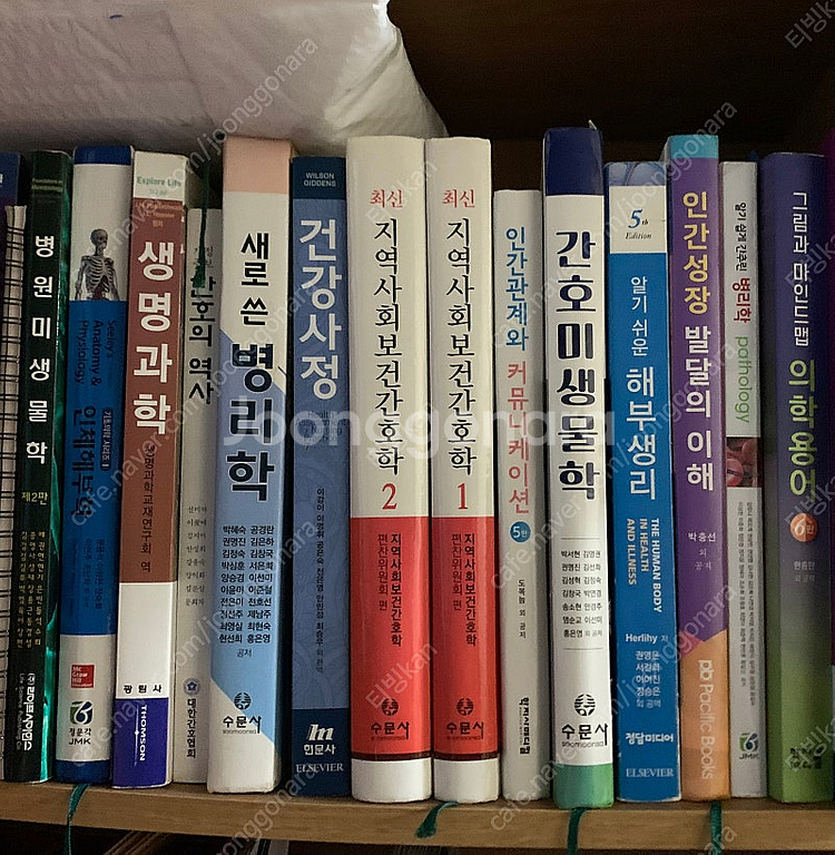 간호학과 교재--0