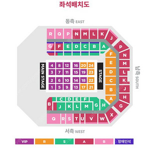 아이유 콘서트 양도 및 취켓팅 100% 해드립니다