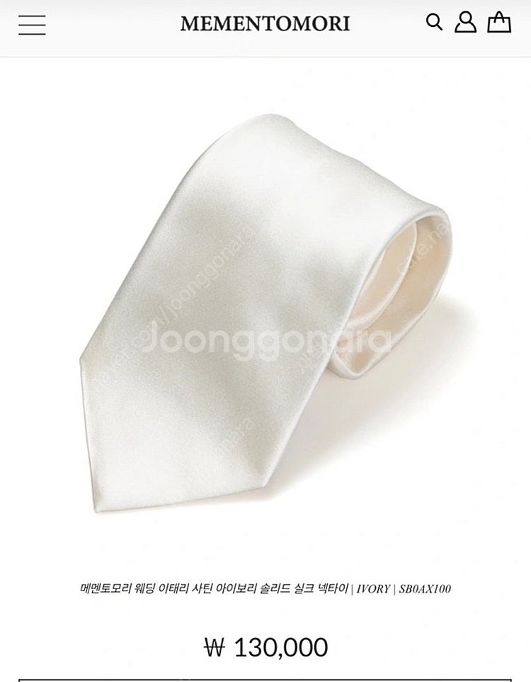 메멘토모리 웨딩 사틴 아이보리 실크 넥타이--4