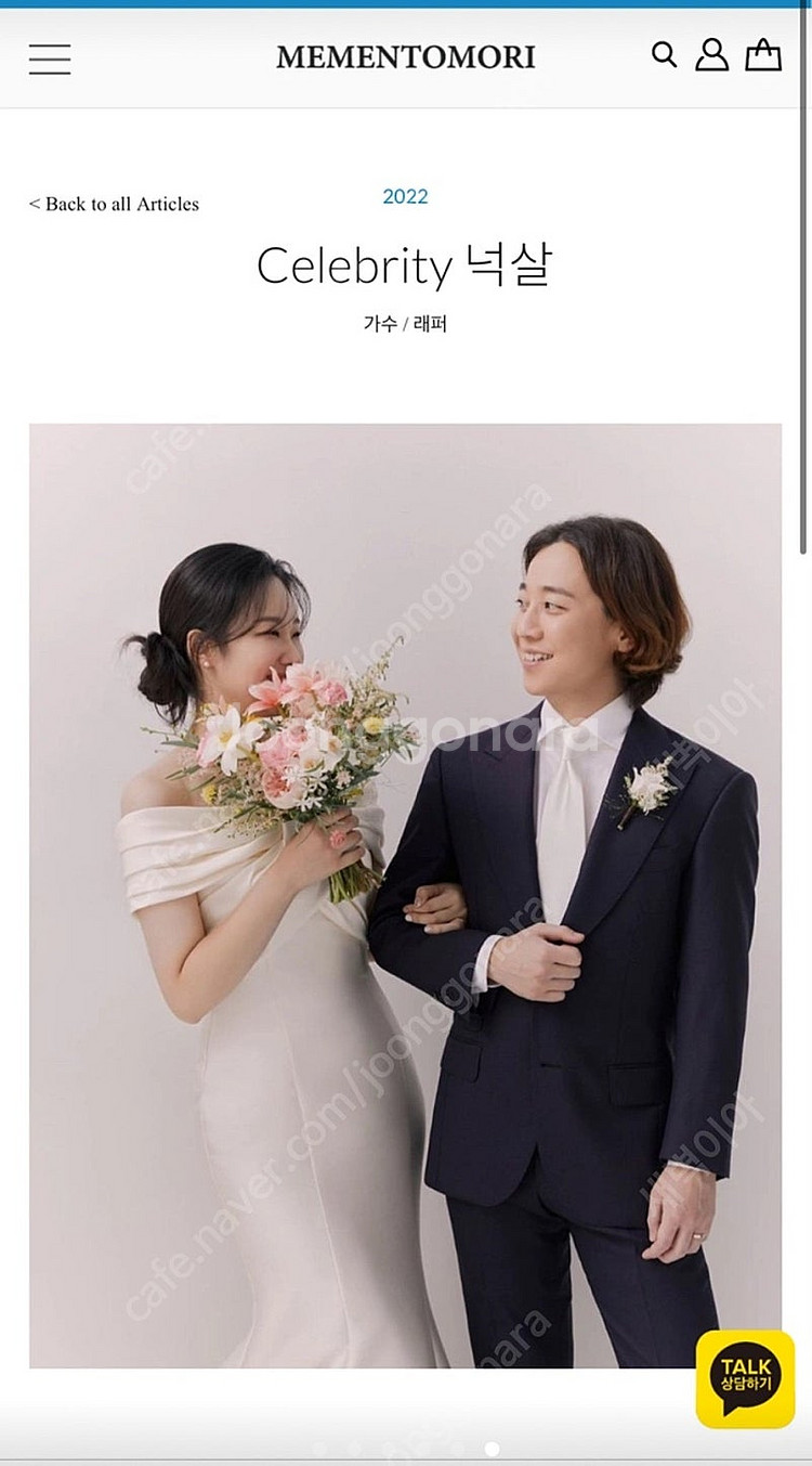 메멘토모리 웨딩 사틴 아이보리 실크 넥타이--5