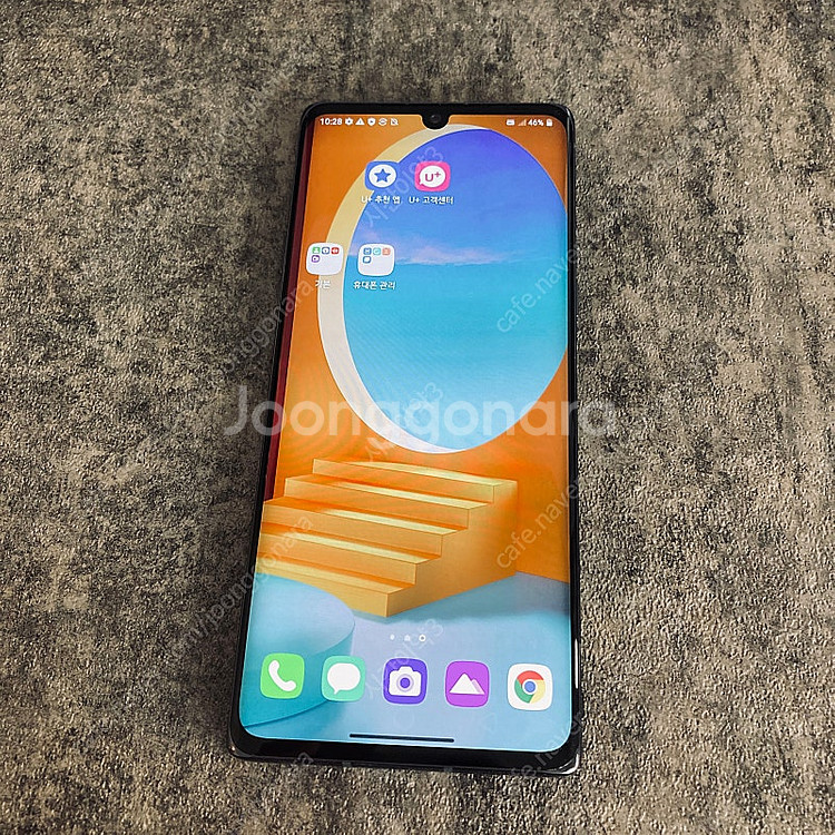LG G9 벨벳 블랙 128기가 매우깨끗한기기 10만원...--2