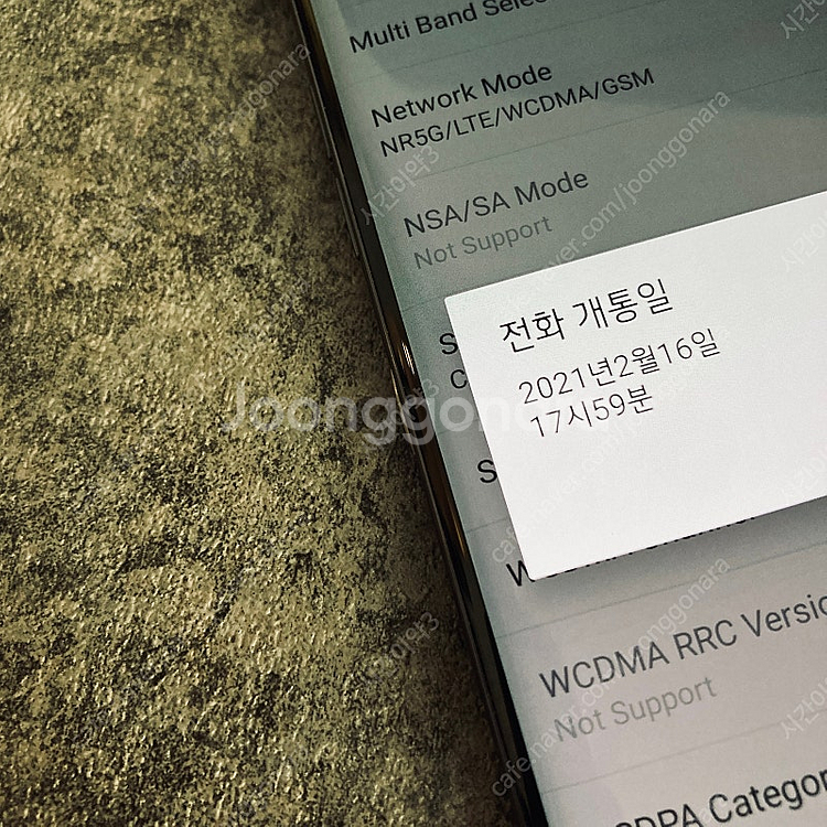 LG G9 벨벳 블랙 128기가 매우깨끗한기기 10만원...--4