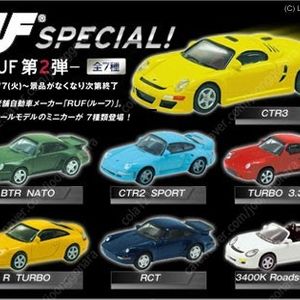 1:72 일본 포르쉐 다이캐스트 7개 일괄 팝니다.
