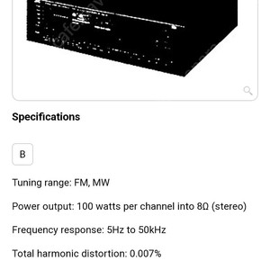 JVC R-X500 빈티지 리시버