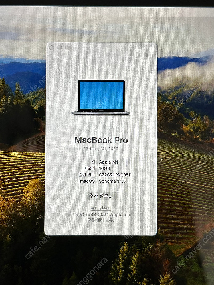 M1 맥북프로 13” 16gb/1TB--5