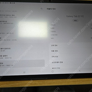 갤럭시탭s7 fe 128gb lte (31만)