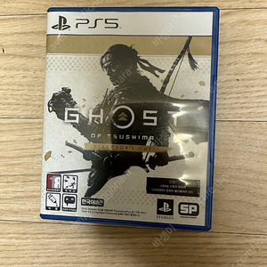 Ps5 고스트오브쓰시마 디렉터스컷