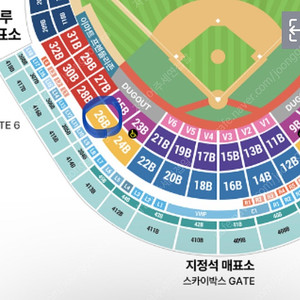 (정가이하) 8/23(금) 3루 내야패밀리석 26블럭 6열 5매