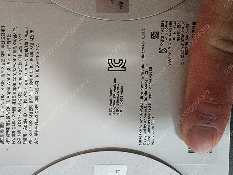 애플워치울트라2 49mm 미개봉 새거 판매합니다--0