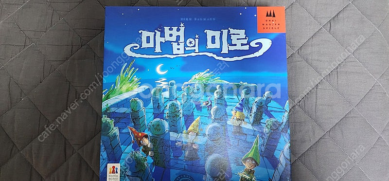 각종 보드게임 판매합니다. (카탄, 마법의미로, 세트,...--5