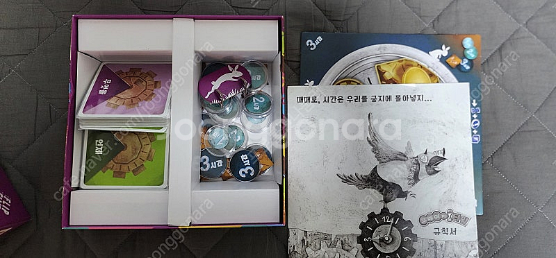 각종 보드게임 판매합니다. (카탄, 마법의미로, 세트,...--8