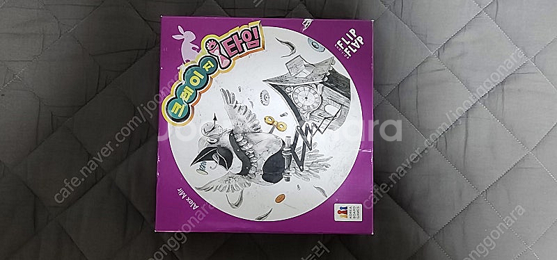 각종 보드게임 판매합니다. (카탄, 마법의미로, 세트,...--9
