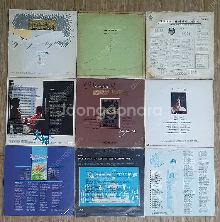 국내가요 한동준외 엘피(LP) 25장--3