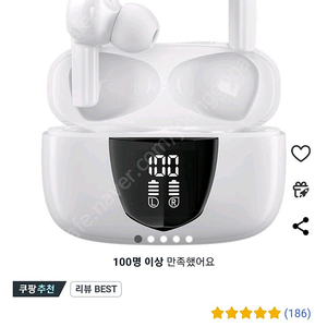 블루투스이어폰 rs1 20개 일괄