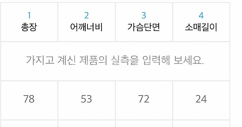 라퍼지스토어 시티보이 빅오버 데님 & 옥스포드 반팔 셔...--2
