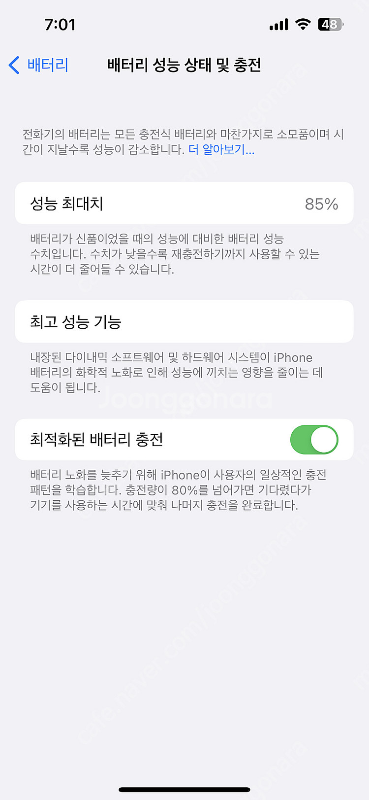 아이폰13프로 512G 실버--6