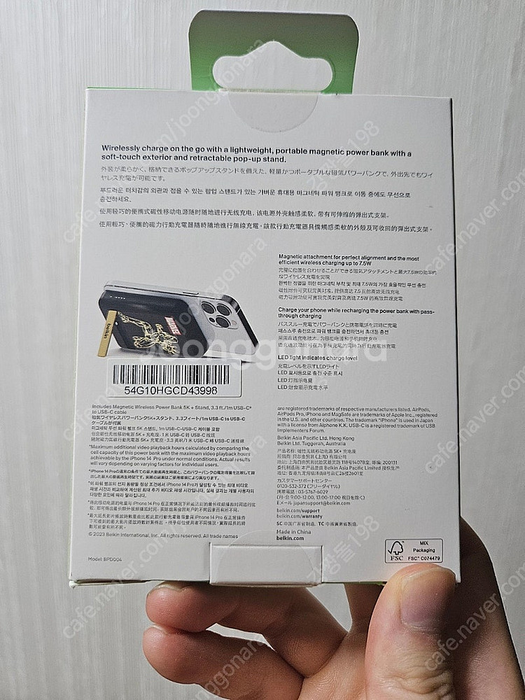 벨킨 마블 아이언맨 5000mAh 맥세이프 마그네틱 무...--1