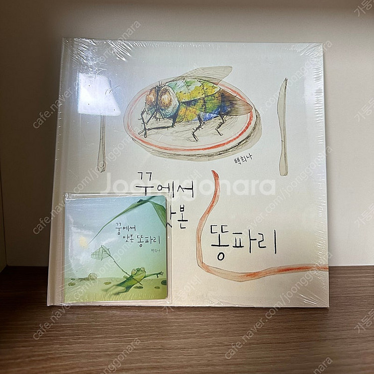 책읽는곰)장수탕선녀님,수박수영장 등 12권--1