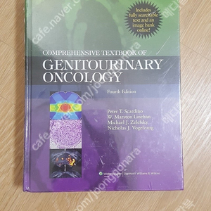 [의학도서,의학서적] Genitourinary Oncology(비뇨기과 책)판매합니다.