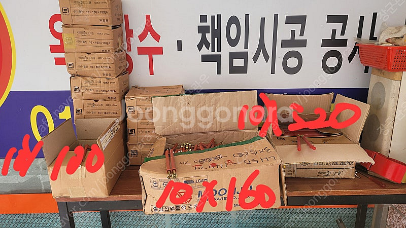 현대 지폐계수기 10만.칼 브럭 3종류(11키로)6만....--2