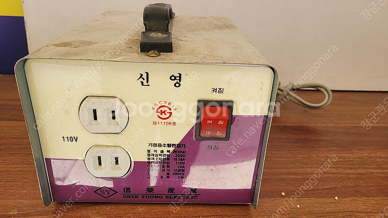 현대 지폐계수기 10만.칼 브럭 3종류(11키로)6만....--5