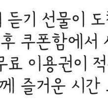 멜론 100회 듣기 이용권