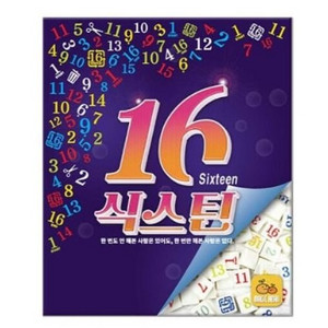 보드게임 식스틴 구매합니닷..~!