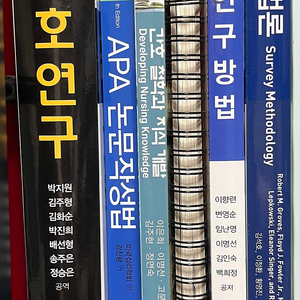 간호도서