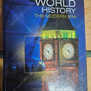 ile 교재 world history the modern era