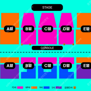 (최저가) 이승철 콘서트 춘천 중앙 1열 1자리