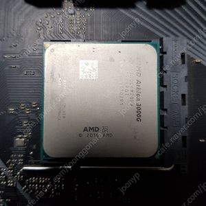 AMD Athlon 애슬론 3000g