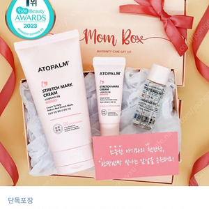 아토팜 예비맘 튼살 크림 150ml 11,000