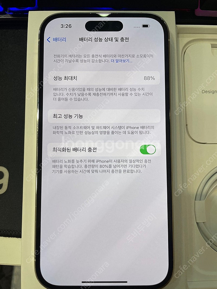 아이폰14프로 128기가 실버 배터리88%--2