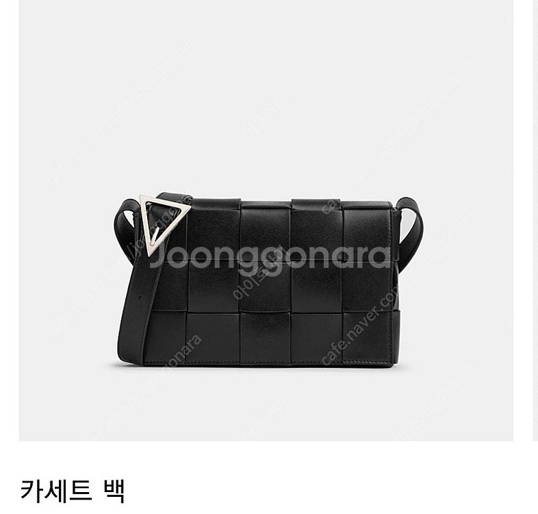 [새상품] 보테가베네타 카세트백--1