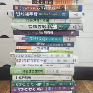 간호학과 전공서적 팔아요~