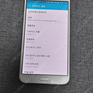 갤럭시 J7 (2015) 16GB (SM-J700K)