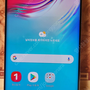 갤럭시s10 5G 공기계 팝니다.