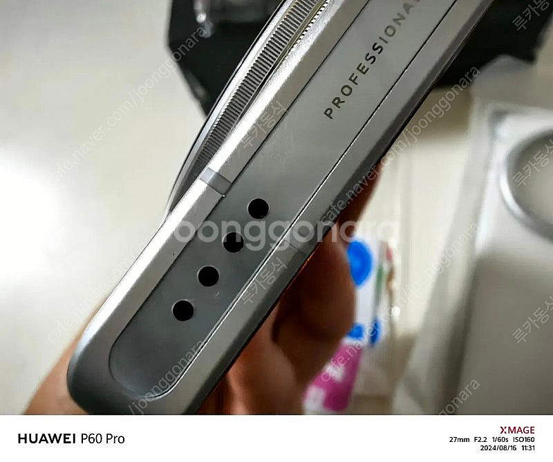 vivo x100 울트라 1테라+ 카메라 키트--6